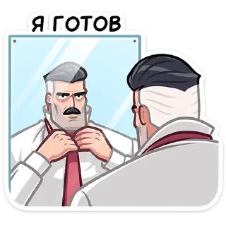 Стикер Гарри :: @stickroom - 9