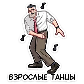 Стикер Гарри :: @stickroom - 7