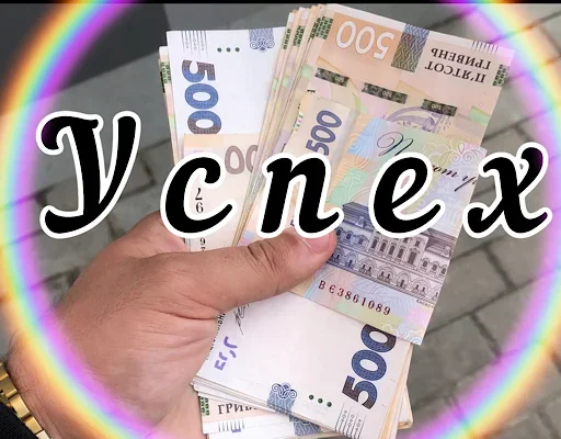 Заряд на успех от Хаслы Заряд на успех от Хаслы -