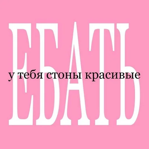 иди нахуй♡︎ :: @fStikBot иди нахуй♡︎ :: @fStikBot -