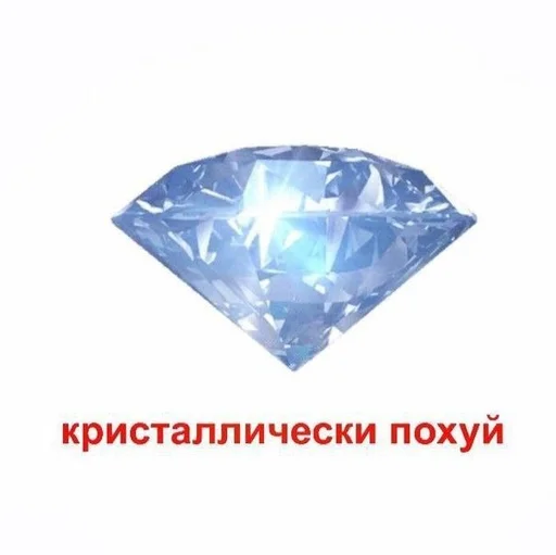 Sticker чт.. :: @fStikBot - 5
