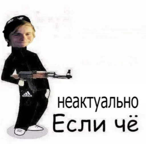 СМС СМС одежда мультфильм