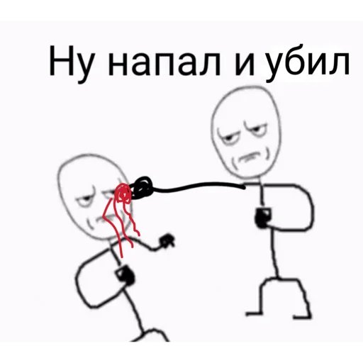 мультфильм мультфильм эскиз клипарт