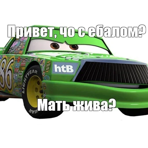 транспортное средство транспортное средство колесо наземный автомобиль