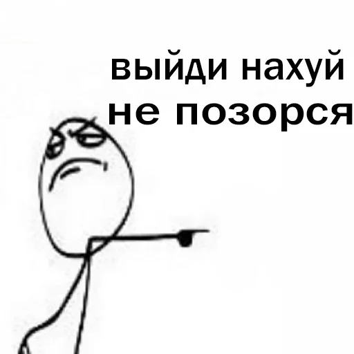 эскиз эскиз СМС рисование