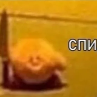 Sticker Помогите - 8