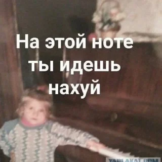 Sticker Помогите - 10