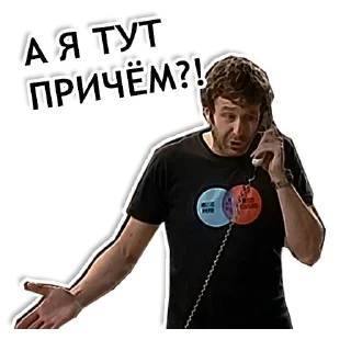 Стикер IT CROWD - 11