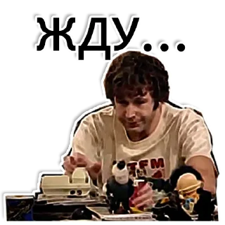 Стикер IT CROWD - 2