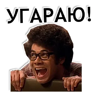 Стикер IT CROWD - 10