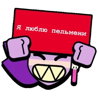 Стикер ♡⊹˚₊ @help_fr_emz  ₊˚⊹♡ - 6