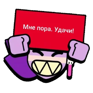 Стикер ♡⊹˚₊ @help_fr_emz  ₊˚⊹♡ - 9