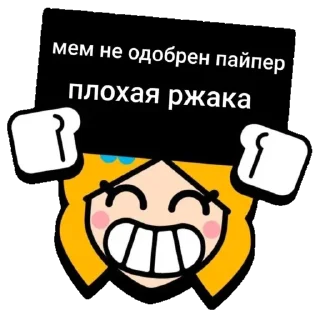 Стикер ♡⊹˚₊ @help_fr_emz  ₊˚⊹♡ - 11