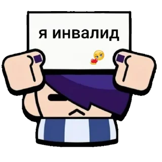 Стикер ♡⊹˚₊ @help_fr_emz  ₊˚⊹♡ - 10