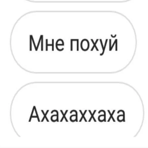 Sticker ненавижу эти следы - 9 Sticker ненавижу эти следы - 9