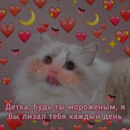 Sticker ненавижу эти следы - 4 Sticker ненавижу эти следы - 4