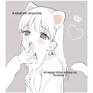 Sticker @hentaistickes - 4
