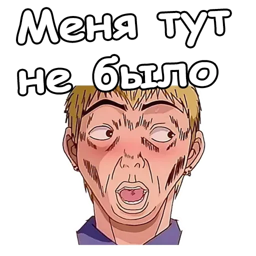 Онидзука @anime_stickerr Онидзука @anime_stickerr -