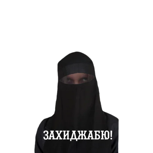 хиджабовна икона хиджабовна икона -