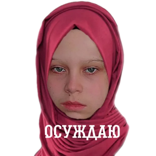 Sticker хиджабовна икона - 0