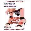 пиво и приколы пиво и приколы -