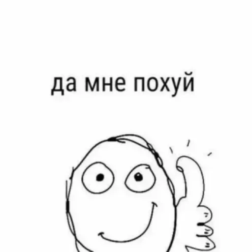 навалил кринжа бля :: @fStikBot навалил кринжа бля :: @fStikBot -