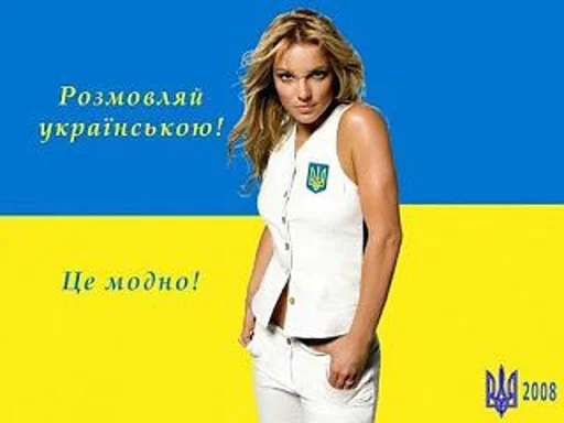 чому не державною? чому не державною? -