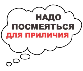 Sticker Мысли вслух - 0