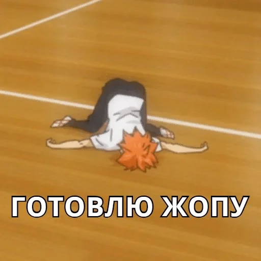 этаж этаж баскетбол суд