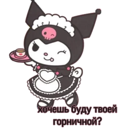 котички пусички котички пусички -