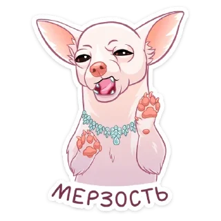 Sticker Хлоя (@TgSticker) - 0