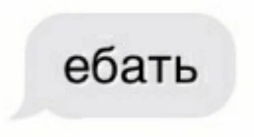 хм хм -