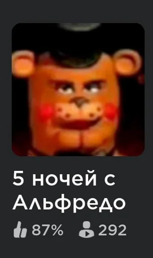 Я ненавижу Енсу @WeStickerbot Я ненавижу Енсу @WeStickerbot -