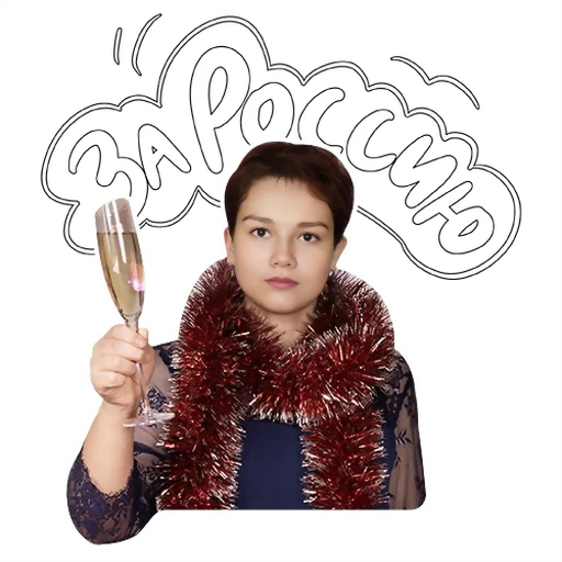 Стикерпак под Шубой @Stikers_pod_shuboi_bot Стикерпак под Шубой @Stikers_pod_shuboi_bot -