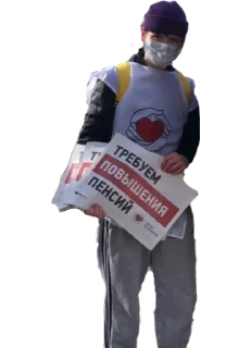 Sticker че за гей этот натурал - 9