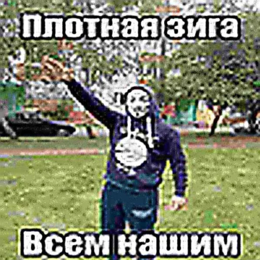 ядерная ржака ядерная ржака -