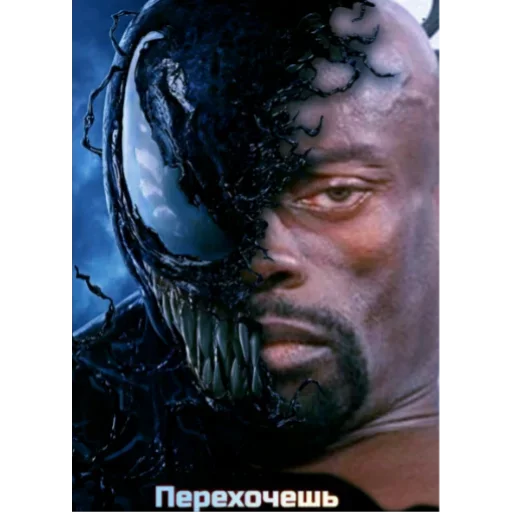 Black Black -