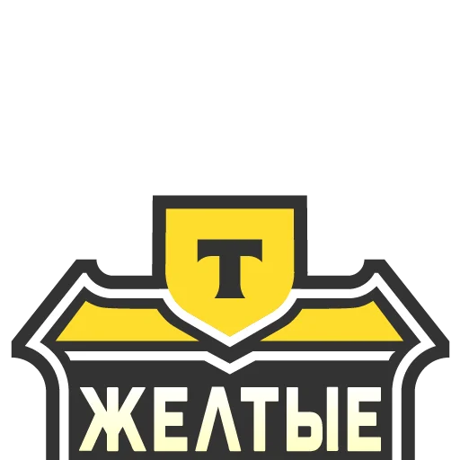 Твоя хоккейная команда от @tbank Твоя хоккейная команда от @tbank -