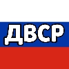 Хохлофобия💞 ДВСР ПАК🇷🇺 Хохлофобия💞 ДВСР ПАК🇷🇺 -