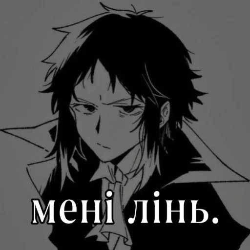 для христі для христі -