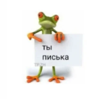 Аниме для пидоров Аниме для пидоров - мультфильм