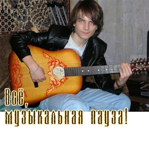 musical instrument musical instrument music person