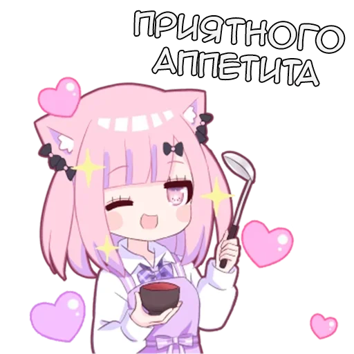 Хонна-чан - @tg_sticks Хонна-чан - @tg_sticks -