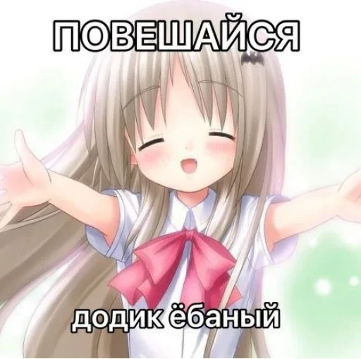 умри умри -