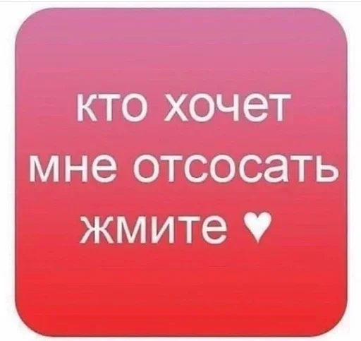 хорнипак @emmasmemes хорнипак @emmasmemes -