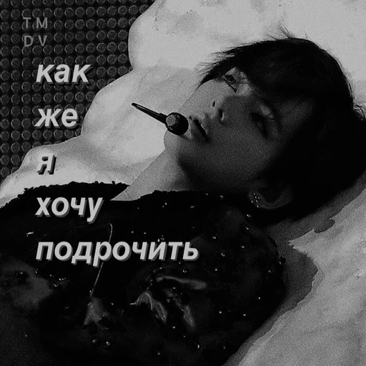 text text human face black and white