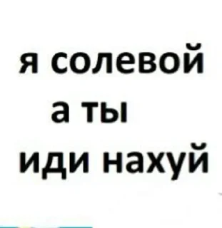 на скоростях @horoshokkk by @fStikBot на скоростях @horoshokkk by @fStikBot - text