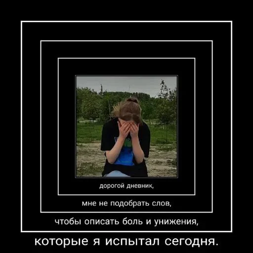 легенды легенды -