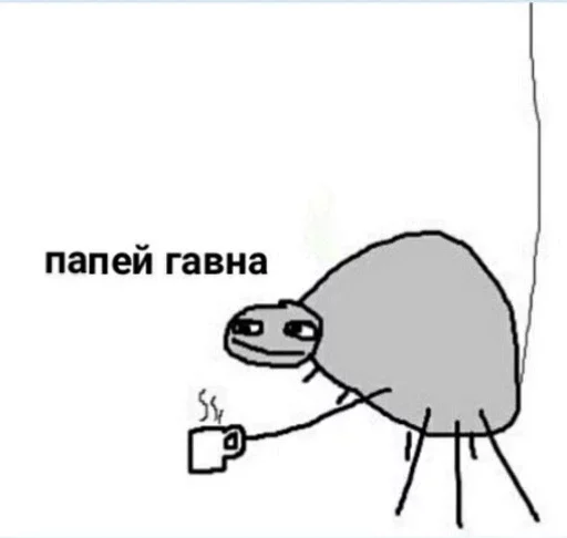 Говнопак Говнопак -