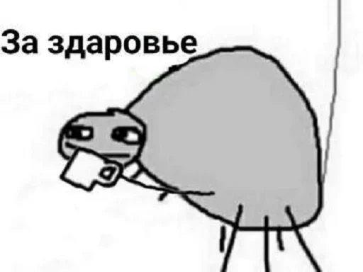Стикер Говнопак - 7